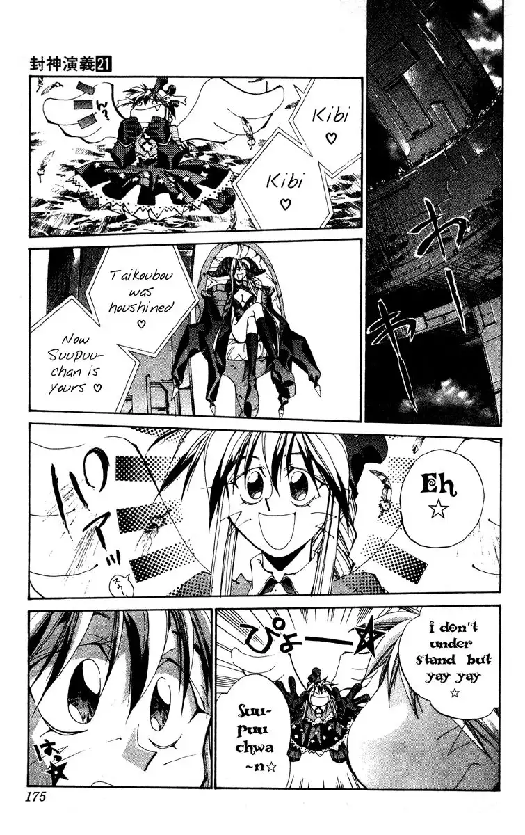 Houshin Engi Chapter 186 8